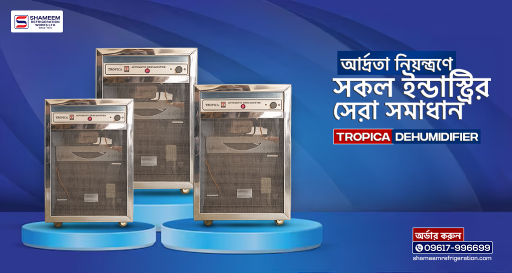 dehumidifier design 001