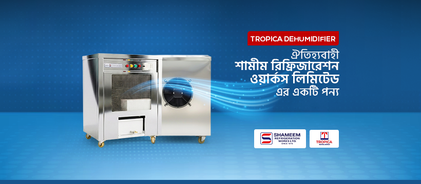 Garment & Textile facebook cover tropica bangladesh