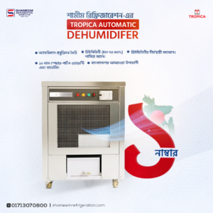 top industrial humidity control tropica deumidifier in bangladesh